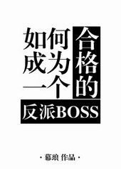 γΪһϸķBOSS